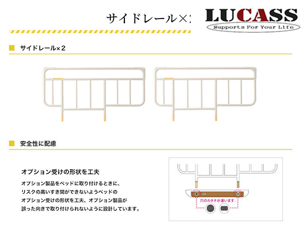 Paramount Bed Q-AURA 5